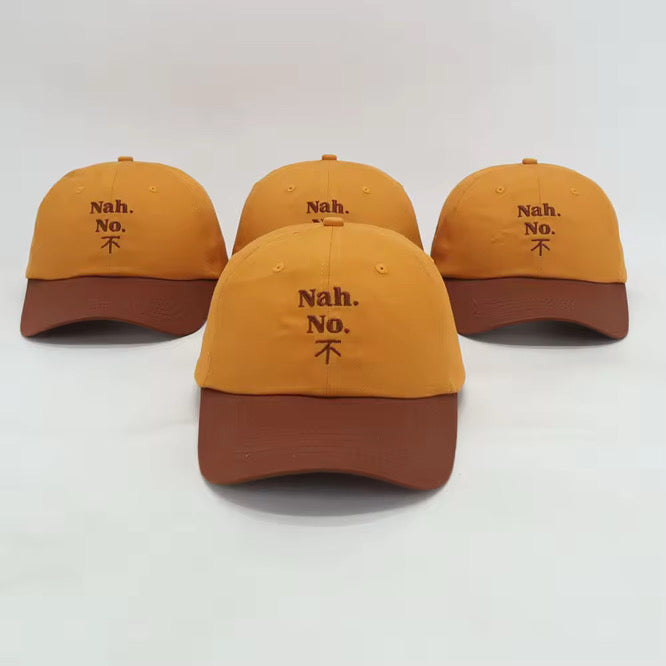 “NO” Duotone Dad Hat