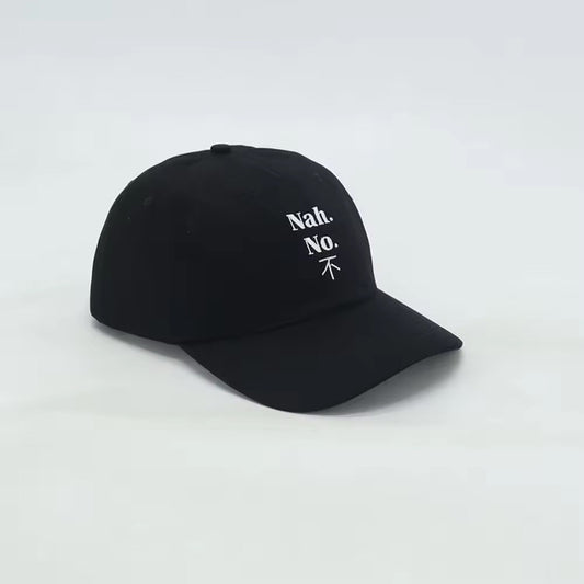 “NO” Dad Hat