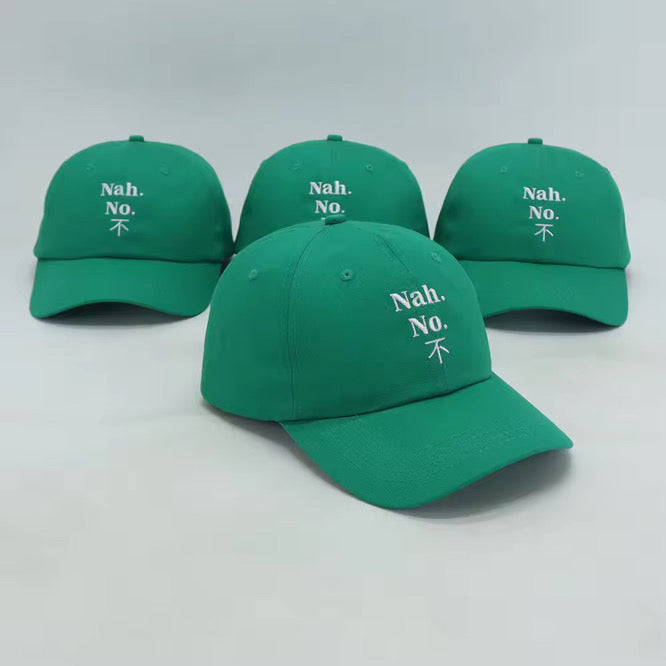 “NO” Dad Hat