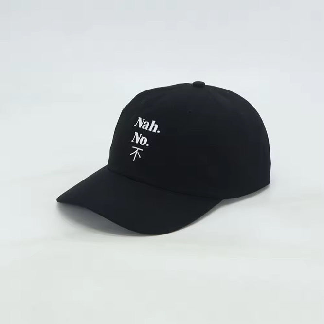 “NO” Dad Hat
