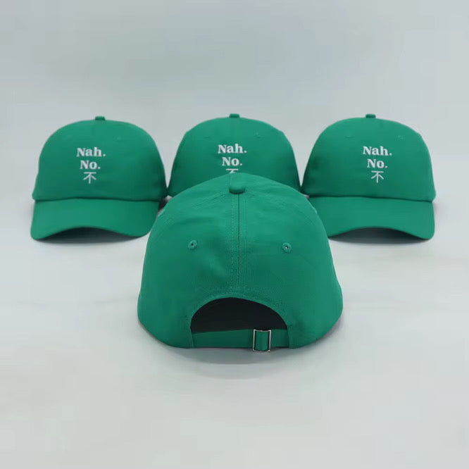 “NO” Dad Hat