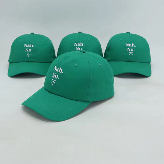 “NO” Dad Hat