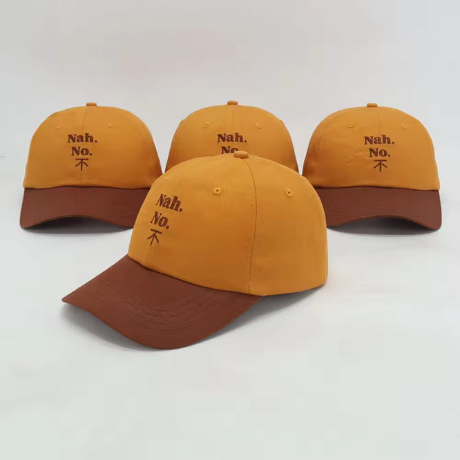 “NO” Duotone Dad Hat