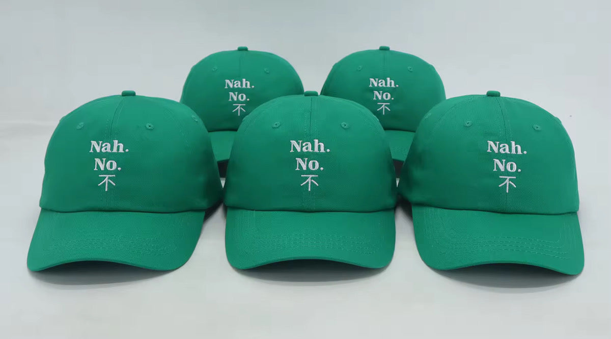 “NO” Dad Hat